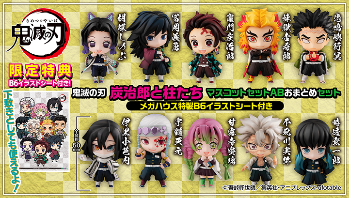 Demon Slayer Tanjiro e i Pilastri Mascot - Set A e B 